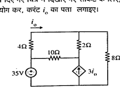 DC circuit with 35V source in series with 4 ohm (current i_o top). Parallel branches: middle branch 2 ohm in series with dependent current source 3i_o upward, with 10 ohm connecting top node to middle node; right branch 8 ohm. All branches share bottom wire.
