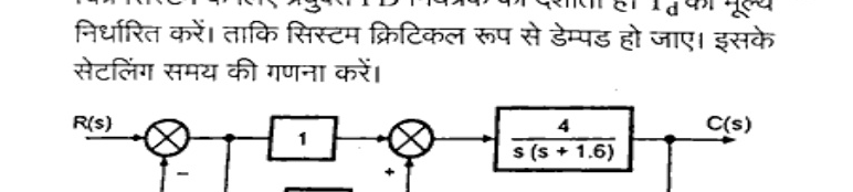 Block diagram: R(s) into summing junction minus feedback C(s), forward branch splits to 1 and sTd blocks summed with + sign, then into block 4/(s(s+1.6)) to output C(s) with unity feedback to first summer.