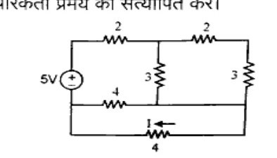 Bridge/ladder network with a $5\text{ V}$ voltage source on the left branch, connected to a network of resistors: top branch with two $2\ \Omega$ resistors in series, two vertical branches each containing a $3\ \Omega$ resistor, a middle horizontal resistor of $4\ \Omega$, and a bottom branch with a $4\ \Omega$ resistor carrying current $I$ from right to left.